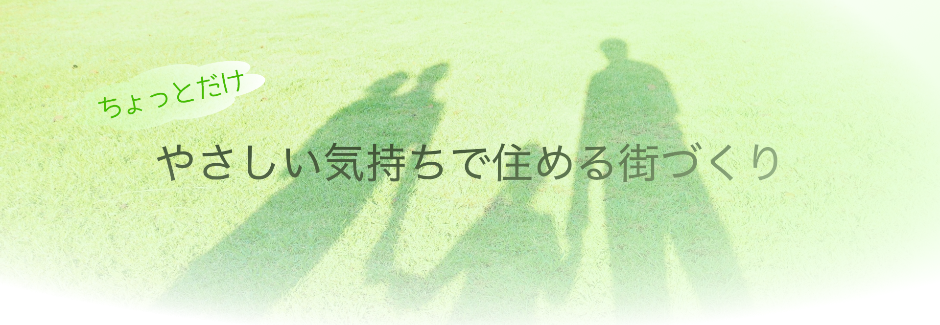 いずこねっと プロフィール
